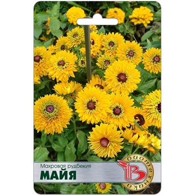 Рудбекия Майя 15шт, махровая (Биотехника) фото Рудбекия Майя 15шт, махровая (Биотехника) - "Наш сад"