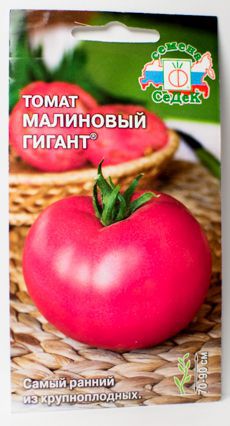 Томат Малиновый Гигант 0,1гр (Седек) фото Томат Малиновый Гигант 0,1гр (Седек) - "Наш сад"