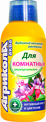 Агрикола АКВА для Комнатных 250мл, 1/12 (Техноэкспорт) - "Наш сад"