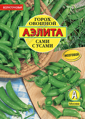 Горох Сами с Усами 25гр, овощной (Аэлита) фото Горох Сами с Усами 25гр, овощной (Аэлита) - "Наш сад"