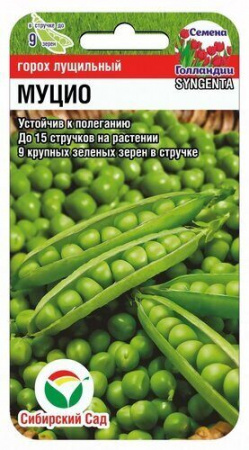 Горох Муцио 4гр (Сибирский Сад) - "Наш сад"