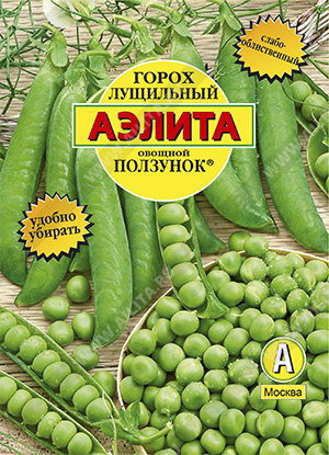 Горох Ползунок 25гр, овощной (Аэлита) - "Наш сад"