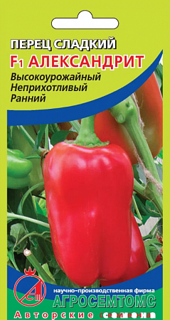 Перец Александрит F1 10шт (Агросемтомс) - "Наш сад"
