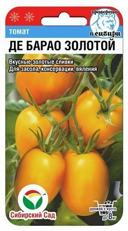 Томат Де Барао Золотой 20шт (Сибирский Сад) - "Наш сад"