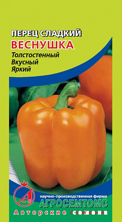Перец Веснушка 10шт (Агросемтомс) - "Наш сад"