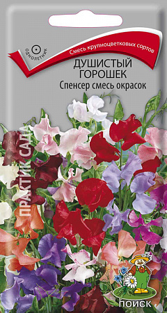 Душистый горошек Спенсер Смесь окрасок 2гр, чина душистая (Поиск) - "Наш сад"