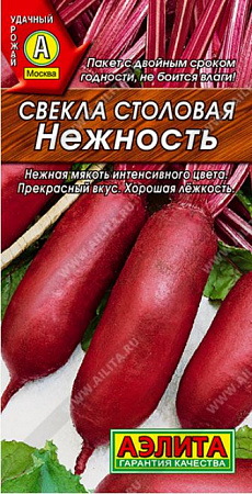 Свекла Нежность 3гр (Аэлита) фото Свекла Нежность 3гр (Аэлита) - "Наш сад"