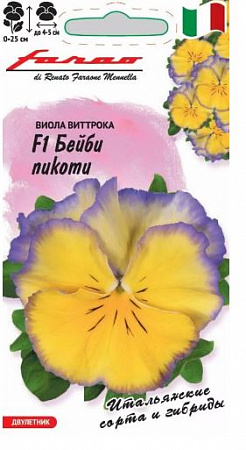 Виола Виттрока Бейби Пикоти 7шт (Гавриш) фото Виола Виттрока Бейби Пикоти 7шт (Гавриш) - "Наш сад"