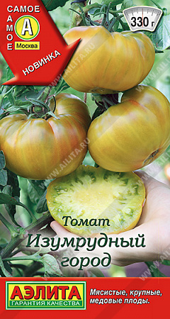 Томат Изумрудный Город 20шт (Аэлита) - "Наш сад"