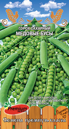 Горох Медовые Бусы 7гр (Премиум Сидс)  - "Наш сад"