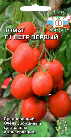 Томат Петр Первый F1 0,05гр (Седек) - "Наш сад"