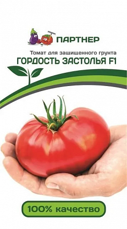 Томат Гордость Застолья F1 10шт (Партнер) - "Наш сад"