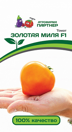 Томат Золотая Миля F1 0,05гр (Партнер) - "Наш сад"