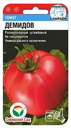 Томат Демидов 20шт (Сибирский Сад) - "Наш сад"
