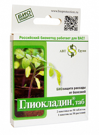 Глиокладин 100 таблеток (АгроБиоТехнология) фото Глиокладин 100 таблеток (АгроБиоТехнология) - "Наш сад"