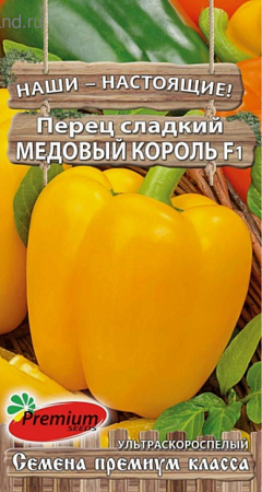 Перец Медовый Король F1 0,07гр/5шт, сладкий (Премиум Сидс) - "Наш сад"