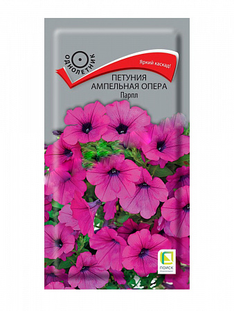 Петуния Опера Парпл 5шт, ампельная (Поиск) - "Наш сад"