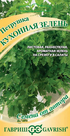 Петрушка Кухонная Зелень 2гр, листовая (Гавриш) - "Наш сад"