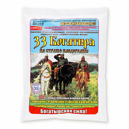 33 богатыря 1л, почвооздоравливающий, 1/18 (БашИнком) фото 33 богатыря 1л, почвооздоравливающий, 1/18 (БашИнком) - "Наш сад"