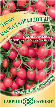 Томат Каскад Коралловый 0,05гр (Гавриш) - "Наш сад"