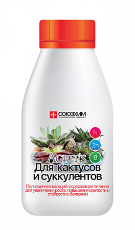 АГРИС Кактус 0,25л, 1/20 (Союзхим) фото АГРИС Кактус 0,25л, 1/20 (Союзхим) - "Наш сад"