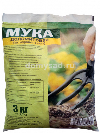 Мука доломитовая 3кг, 1/5 (PLANT!T) фото Мука доломитовая 3кг, 1/5 (PLANT!T) - "Наш сад"