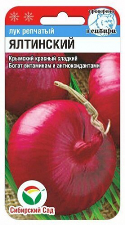 Лук репчатый Ялтинский 60шт, красный (Сибирский Сад) фото Лук репчатый Ялтинский 60шт, красный (Сибирский Сад) - "Наш сад"