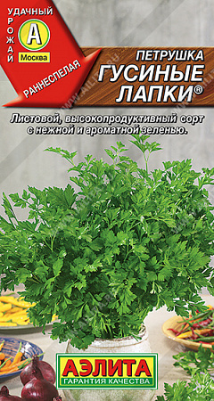 Петрушка Гусиные Лапки 2гр, листовая (Аэлита) - "Наш сад"