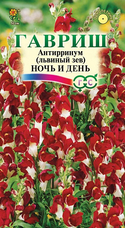 Львиный зев Ночь и День 0,05гр, антирринум (Гавриш) - "Наш сад"