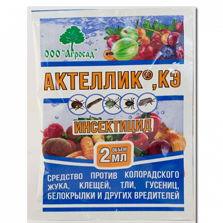Актеллик, КЭ 2мл, акарицид и инсектицид от тли, клещей, долгоносика (Агросад/Сингента) фото Актеллик, КЭ 2мл, акарицид и инсектицид от тли, клещей, долгоносика (Агросад/Сингента) - "Наш сад"