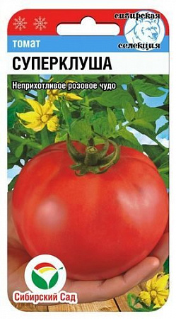 Томат Суперклуша 20шт (Сибирский Сад) - "Наш сад"