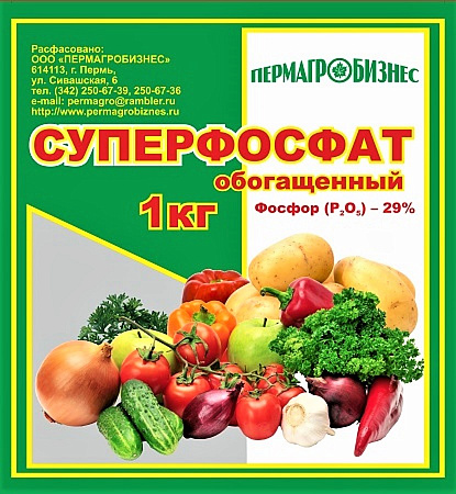 Суперфосфат 1кг, 1/20 (ПАБ) - "Наш сад"