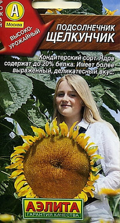Подсолнечник Щелкунчик 5гр (Аэлита) - "Наш сад"