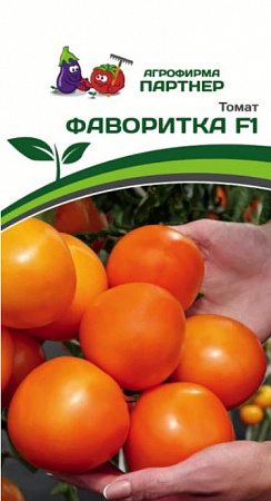 Томат Фаворитка F1 0,05гр (Партнер) фото Томат Фаворитка F1 0,05гр (Партнер) - "Наш сад"