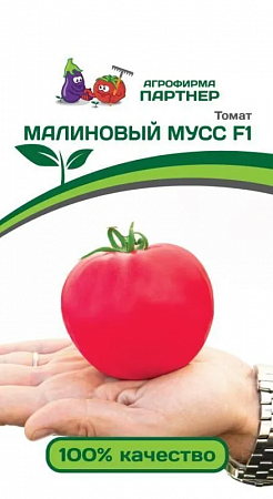 Томат Малиновый Мусс F1 10шт (Партнер) фото Томат Малиновый Мусс F1 10шт (Партнер) - "Наш сад"