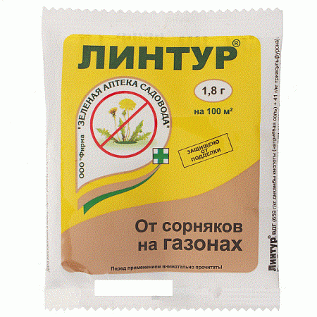 Линтур 1,8гр, от сорняков на газонах, 1/200 (Зеленая Аптека) - "Наш сад"