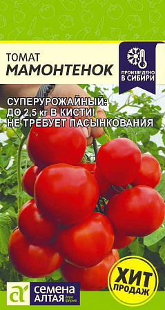Томат Мамонтенок 5шт (Семена Алтая) фото Томат Мамонтенок 5шт (Семена Алтая) - "Наш сад"