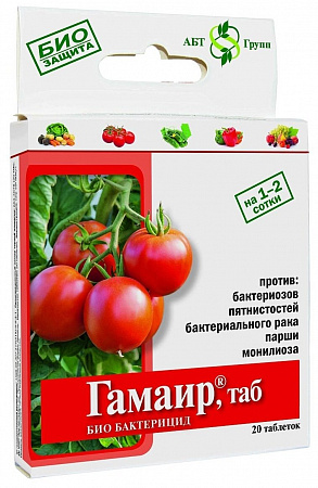 Гамаир 20 таблеток (АгроБиоТехнология) фото Гамаир 20 таблеток (АгроБиоТехнология) - "Наш сад"
