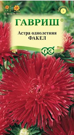 Астра Факел 0,3гр (Гавриш) - "Наш сад"