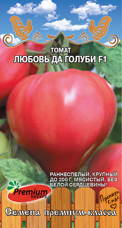 Томат Любовь да Голуби F1 0,03гр (Премиум Сидс) фото Томат Любовь да Голуби F1 0,03гр (Премиум Сидс) - "Наш сад"