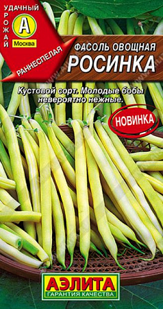 Фасоль Росинка 5гр, овощная (Аэлита) фото Фасоль Росинка 5гр, овощная (Аэлита) - "Наш сад"