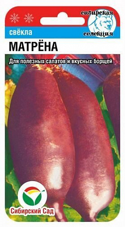 Свекла Матрена 2гр (Сибирский Сад) - "Наш сад"