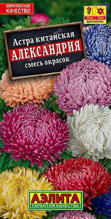Астра Александрия Смесь окрасок 0,2гр, китайская (Аэлита) фото Астра Александрия Смесь окрасок 0,2гр, китайская (Аэлита) - "Наш сад"