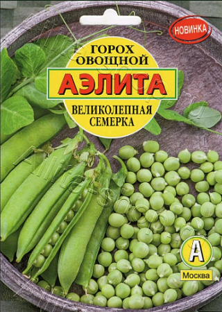 Горох Великолепная Семерка 25гр, овощной (Аэлита) - "Наш сад"