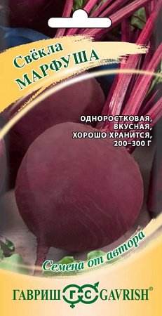 Свекла Марфуша 3гр (Гавриш) - "Наш сад"