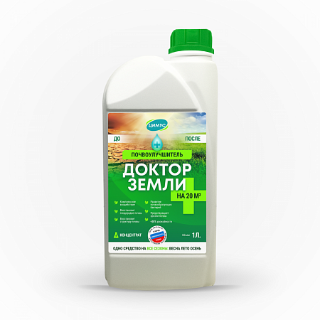 ЦИМУС Доктор Земли 1л, почвоулучшитель универсальный - "Наш сад"