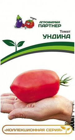 Томат Ундина 0,05гр (Партнер) фото Томат Ундина 0,05гр (Партнер) - "Наш сад"