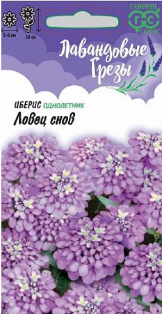 Иберис Ловец Снов 0,1гр, вечнозеленый (Гавриш) - "Наш сад"