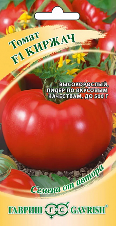 Томат Киржач F1 0,05гр (Гавриш) - "Наш сад"