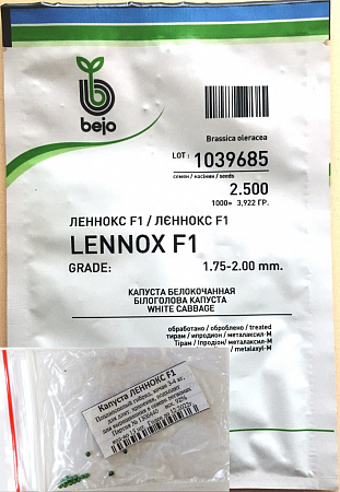 ФАСОВКА Капуста б/к Леннокс F1 10шт (Bejo) фото ФАСОВКА Капуста б/к Леннокс F1 10шт (Bejo) - "Наш сад"